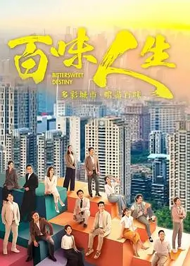 纸灯笼下的证词剧集索引卡封面示意