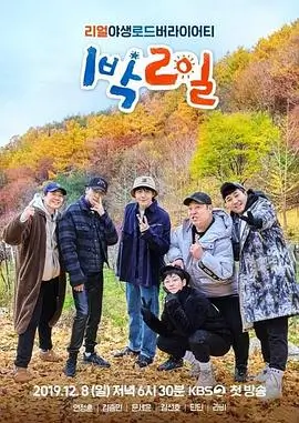 玻璃温室笔记详情登记图示意