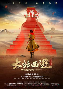 人气榜单口径调整资讯配图示意