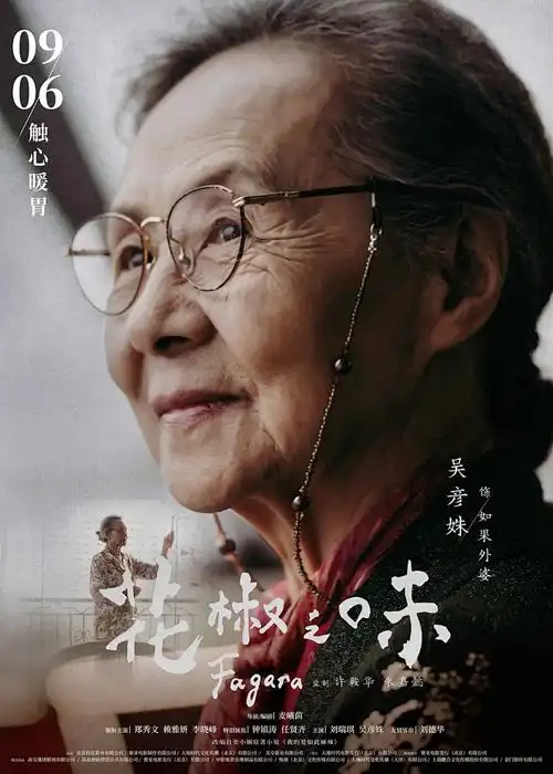 片种图鉴补充对照资讯配图示意
